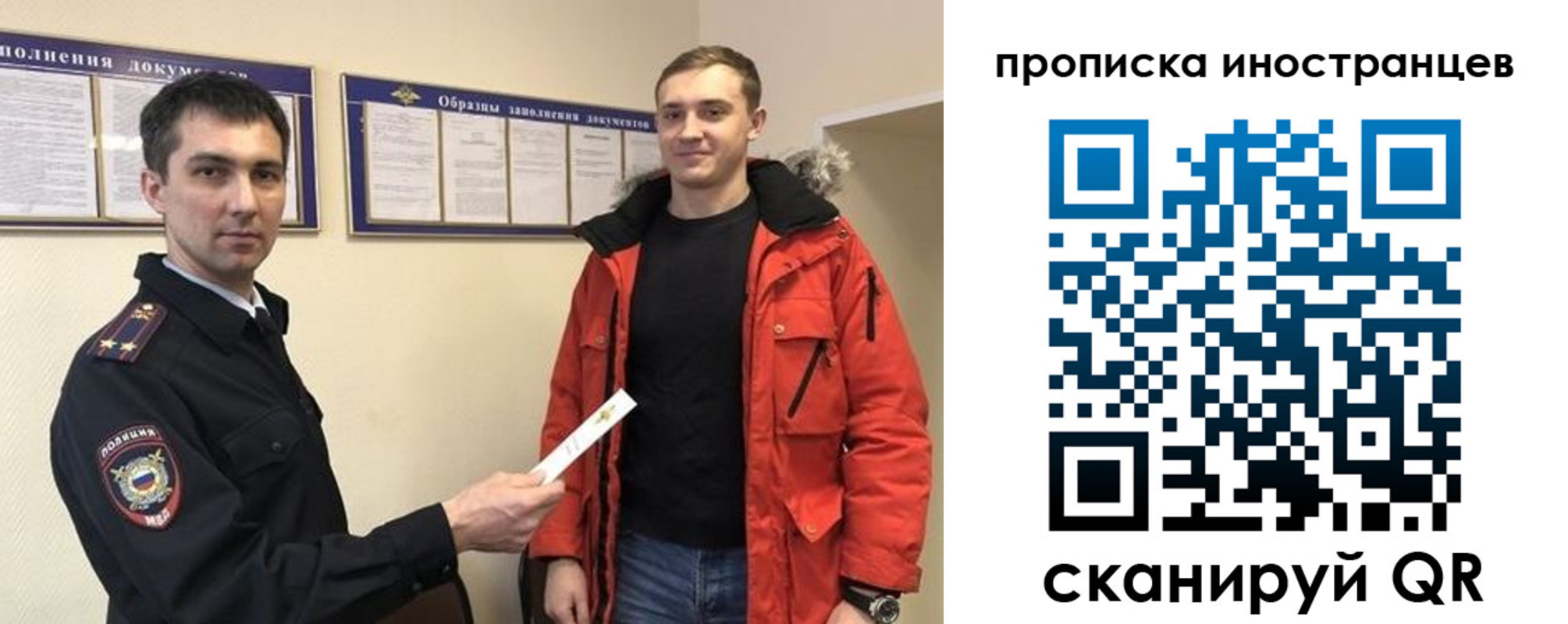 прописка ребенка в Венёве